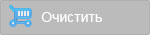 Очистить корзину