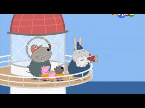 Мультик Свинка Пеппа. Маяк дедушки Кролика (Grampy Rabbit's Lighthouse) - Сезон 3, серия 36.