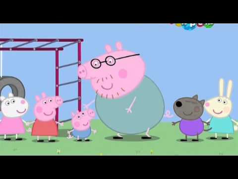 На площадке (The Playground) - Сезон 1, серия 44.