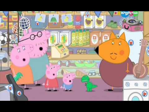 Мультик Свинка Пеппа. Новый динозавр Джорджа (George's New Dinosaur) - Сезон 4, серия 19.